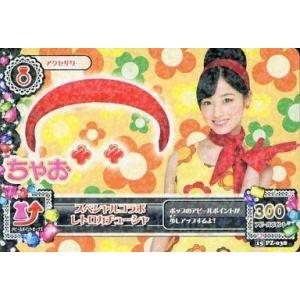 中古アイカツDCD 15 PZ-038：スペシャルコラボレトロカチューシャ/橋本環奈