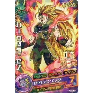 スーパードラゴンボールヒーローズ 在庫一掃スーパードラゴンボール