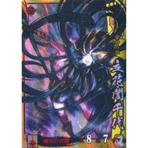 中古戦国大戦 宴044[SR]：立花□千代