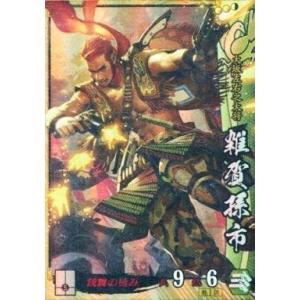 戦国BASARA 『中古即納』{PS2} 戦国BASARA2(バサラ2) 地域限定ご当地