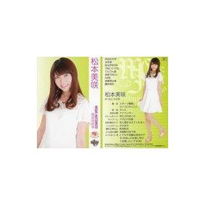 BBM ミスキャンパスカード2013 レギュラー 【立教大学】 021 山本莉奈
