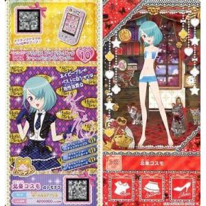 関東 中部 送料無料】ICカード付き！データカードダスアイカツ! 大空