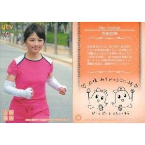 BBM 読売テレビ女子アナウンサー公式カードセット 2014 レギュラー 10