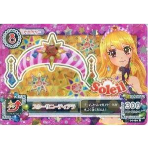 ジャッジマン SR [迅雷スパーク] SM7a 066/060 ポケモンカード ポケカ