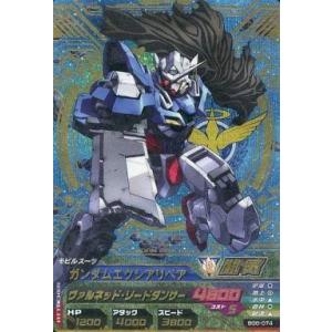 ガンダムトライエイジ BUILD G6弾 C （BG6-024） ダブルオーライザー