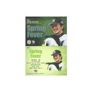 中古BBM SF01[インサートカード]：石川歩