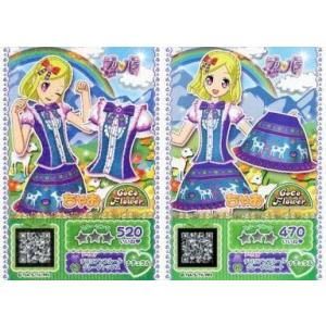 中古プリパラ P-147/P-148[R]:チロ...の商品画像