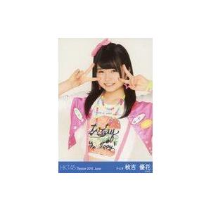 中古生写真(AKB48・SKE48) 秋吉優花/上半身/劇場トレーディング生写真セット2015.Ju...