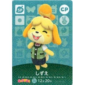 中古どうぶつの森amiiboカード 431：ジャック : 駿河屋Yahoo!店 - 通販