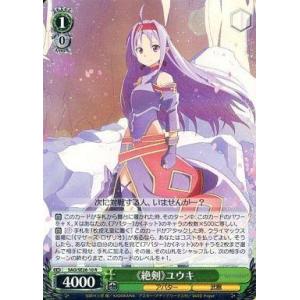 有村 麻央(パラレル)〔SR〕【黄】(EX13BT/GIM-2-016) 〈学園アイドル