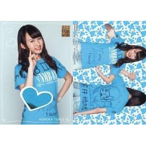 中古アイドル(AKB48・SKE48) SR107 ： 照井穂乃佳/ジャージカード/NMB48 トレ...