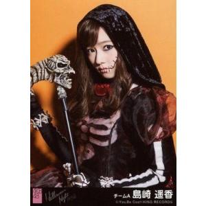 中古生写真(AKB48・SKE48) 島崎遥香/ハロウィン・ナイトVer/CD「ハロウィン・ナイト」...