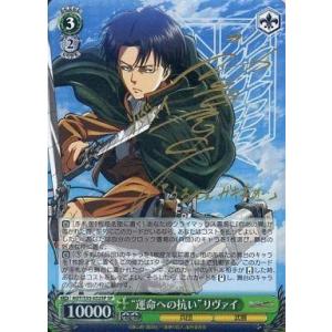ヴァイスシュヴァルツ 東京リベンジャーズ 特別な人 ヒナ(SSP)※箔押し