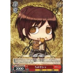 中古ヴァイスシュヴァルツ AOT/S35-107...の商品画像