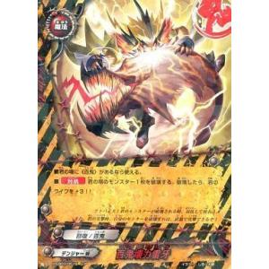 バディファイト S-SP04/S002 凶乱魔神竜 ヴァニティ・刻