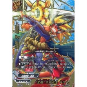 ブシロード バディファイト X-SS01/0013 五角竜王 ドラム・ザ