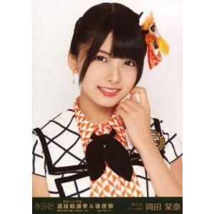 中古生写真(AKB48・SKE48) 岡田栞奈/第42位・バストアップ/DVD・BD「AKB48 4...