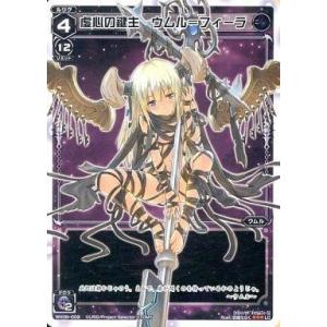 RR仕様】ヴァンガード D-PR/1458 エネルギー（員弁ナオ） (PR プロモ
