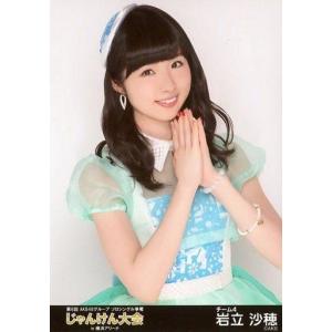 中古生写真(AKB48・SKE48) 岩立沙穂/上半身/『第6回AKB48グループ ソロシングル争奪...