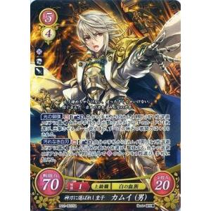 ファイアーエムブレム サイファ B20-100 今日は東に明日は西に ランド