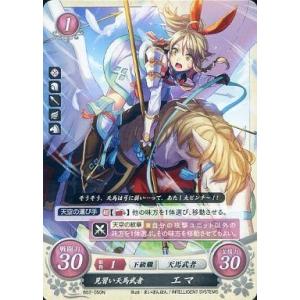 中古TCGファイアーエムブレム0 B02-050N[N]：見習い天馬武者 エマ