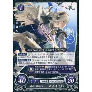 ファイアーエムブレム サイファ B17-065 静かなる凄風 セネリオ (SR