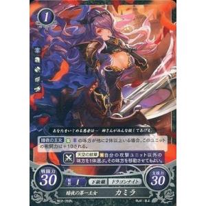 ファイアーエムブレム サイファ B15-002 アリティアの英雄王子 マルス