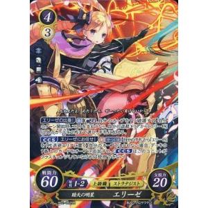 中古ドラゴンクエスト モンスターバトルロード S-012[SP]：水の