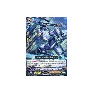 カードファイト ヴァンガード 青き炎の解放者 プロミネンスコア/誓いの