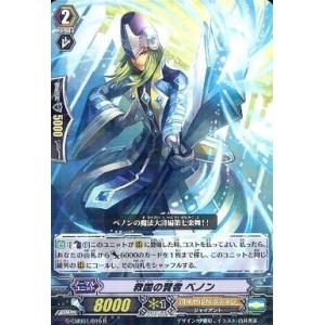 アニマルカードゲーム BP3-SEC1 ブルードラゴン (SEC シークレット