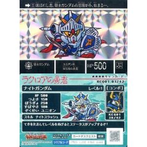 BANDAI（バンダイ） カードダス20 SDガンダムワールド (株