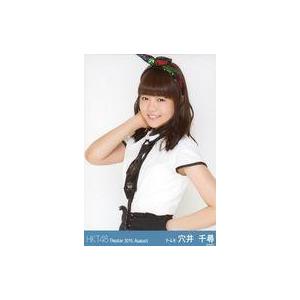 中古生写真(AKB48・SKE48) 穴井千尋/上半身・右手頬/劇場トレーディング生写真セット201...
