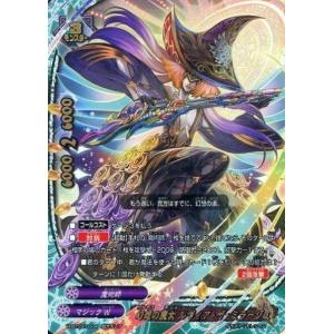 中古バディファイト D-SS01/0013[-]：ジャックナイフ・ドラゴン