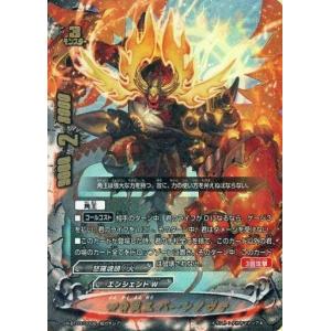 ブシロード バディファイト X-SS01/0006 五角竜拳 輝竜 「超竜五角陣