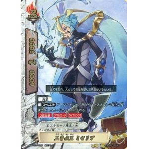 中古ドラゴンボールスーパーダイバーズ APT-006[GDR]：孫悟空 : 駿河屋