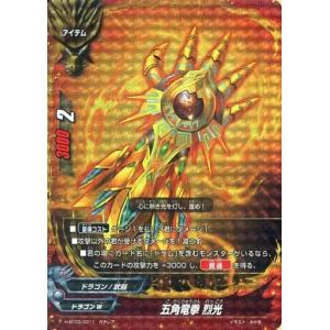 バディファイト　罪過の標アジダハーカ　SYS　バディレア4枚セット バディファイト 罪過の標アジダハーカ SYS バディレア4枚セット - メルカリ