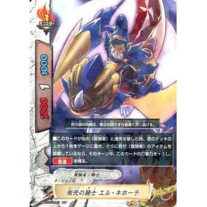 中古ドラゴンボールスーパーダイバーズ APT-006[GDR]：孫悟空 : 駿河屋
