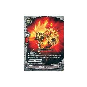 ブシロード バディファイト X-SS01/0006 五角竜拳 輝竜 「超竜五角陣