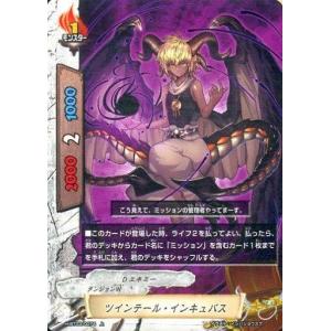 ブシロード バディファイト X-SS03/0012 カリスマ魔王ティーチャー