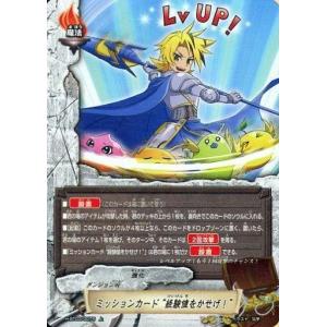 ブシロード バディファイト D/0007 門番長 シドー (ガチレア仕様