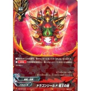 バディファイト 贖罪の標 アジ ダハーカ ダ エーワ SYS 4枚セット 贖罪の標 アジ・ダハーカ ダ・エーワ・ “SYS” 超ガチレア バディ