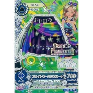 FC-34 P キャンディランドトップス】アイカツフレンズ！ データ