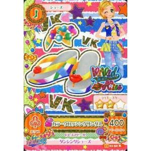 中古アイカツDCD 16 01-50[レア]：カラークロッシングサンダル/新条ひなき