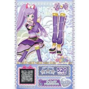 中古プリパラ TG-032[R]：ナイトメアアラブパンプス