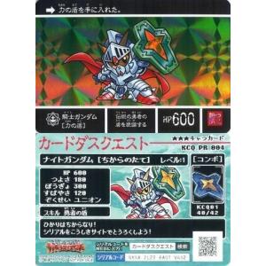 BANDAI（バンダイ） カードダス ドラゴンクエストVol.1 パック BOX20個
