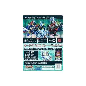 中古ナイトガンダム カードダスクエスト KCQ PR 008[新プリズム]：[コード保証なし]騎士ガ...