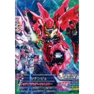 ガンダムトライエイジ BUILD MS 5弾 CP ジェガン 【ビーム・ライフル