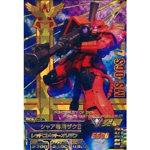 中古ガンダムトライエイジ TK1-037[P]：シャア専用ザクII