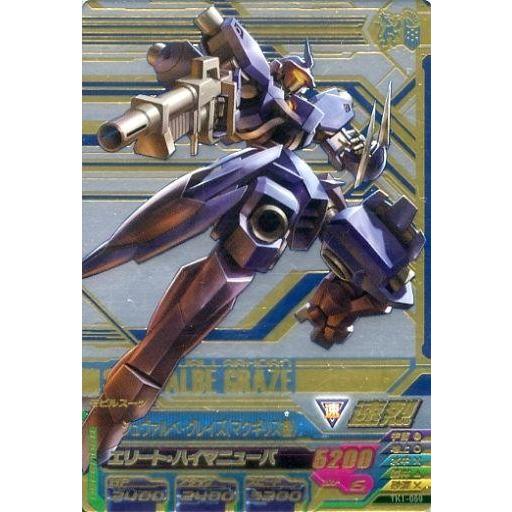 中古ガンダムトライエイジ TK1-069[CP]：シュヴァルベ・グレイズ(マクギリス機)