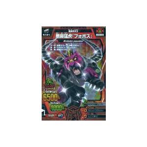 中古グレートアニマルカイザー F-074[銀レア]：一八 : 駿河屋Yahoo!店